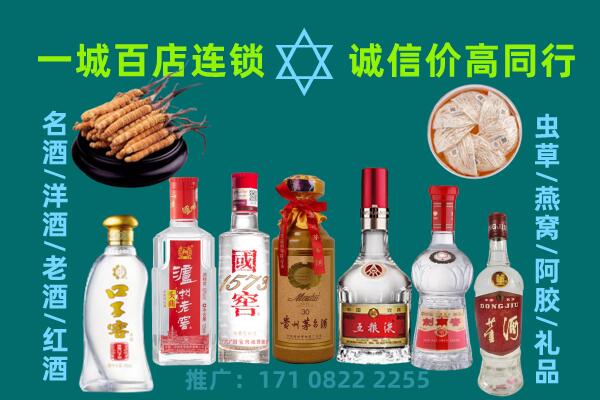 银川上门回收名酒酒瓶