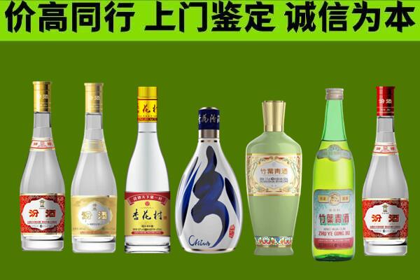 银川回收汾酒怎么报价